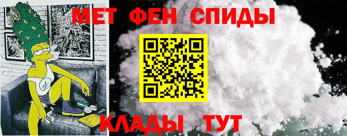 Улан-Удэ  Амфетамин  Вход с VPN  Amphetamine VHQ 