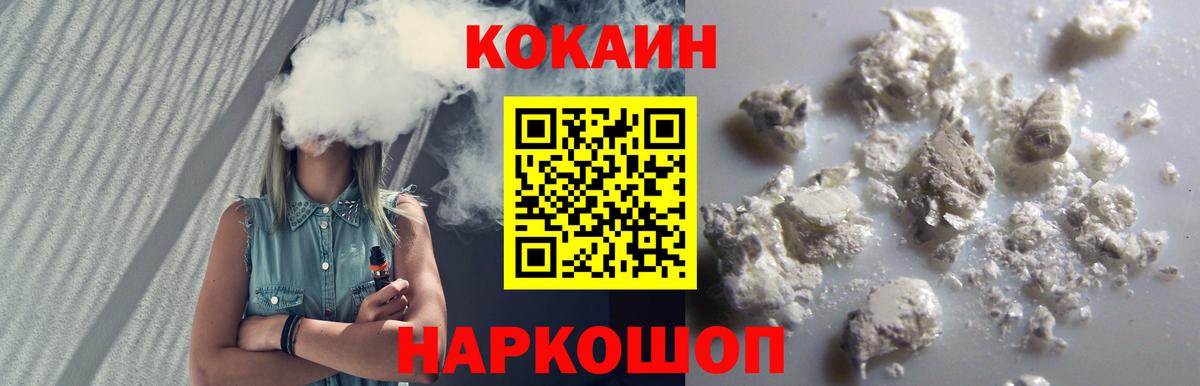 Кокаин Колумбийский Улан-Удэ