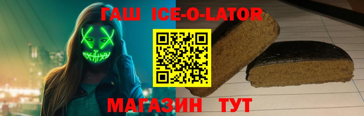 Гашиш Cannabis  Вход с VPN  ГАШИШ  ГАШИШ 40% ТГК  Улан-Удэ 