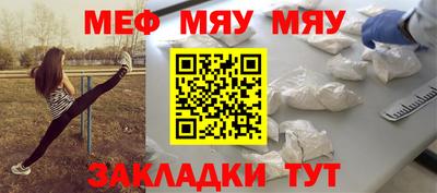 соль ск Новодвинск