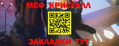 соль ск Новодвинск