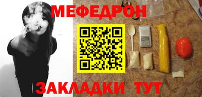 соль ск Новодвинск