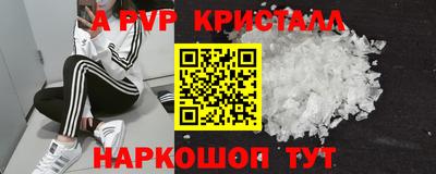 марки nbome Новокубанск