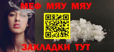 марки nbome Новокубанск