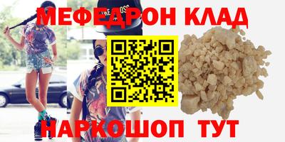 ECSTASY Новозыбков