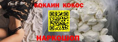 соль ск Новодвинск
