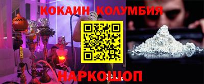 марки nbome Новокубанск