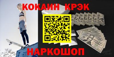 ECSTASY Новозыбков