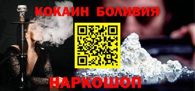 соль ск Новодвинск