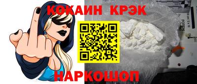 марки nbome Новокубанск