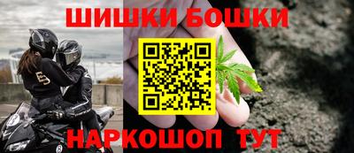 марки nbome Новокубанск
