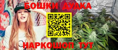 марки nbome Новокубанск