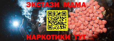 соль ск Новодвинск