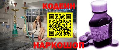 соль ск Новодвинск