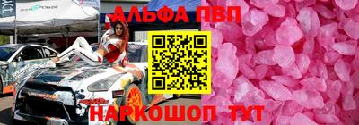 марки nbome Новокубанск