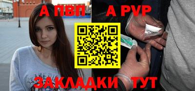 марки nbome Новокубанск