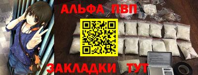 соль ск Новодвинск