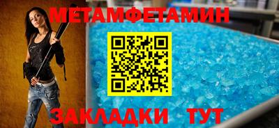 марки nbome Новокубанск