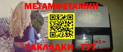 марки nbome Новокубанск