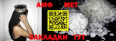 ECSTASY Новозыбков