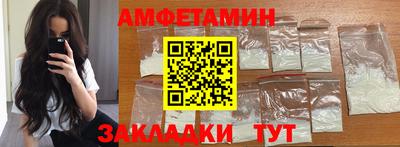 марки nbome Новокубанск