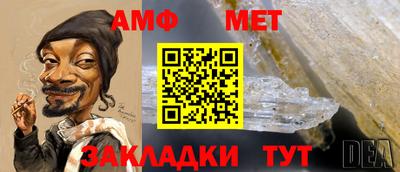 ECSTASY Новозыбков
