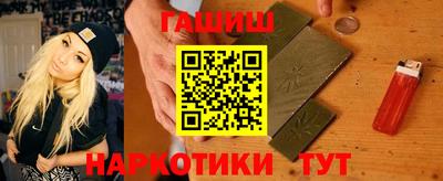 марки nbome Новокубанск