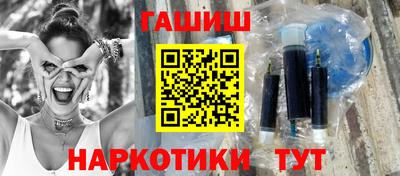 марки nbome Новокубанск
