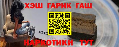 марки nbome Новокубанск
