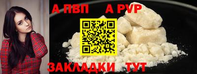 соль ск Новодвинск