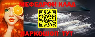 марки nbome Новокубанск