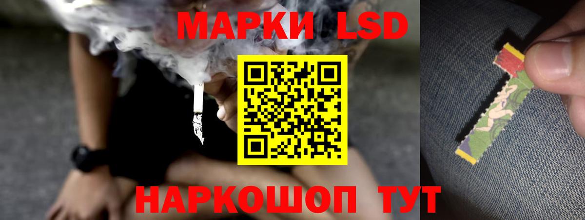 LSD-25 экстази ecstasy Улан-Удэ