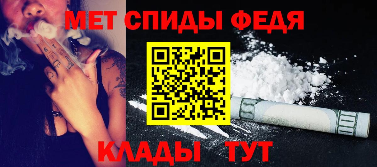 Метамфетамин Methamphetamine  Вход с VPN  Улан-Удэ  Метамфетамин Methamphetamine 