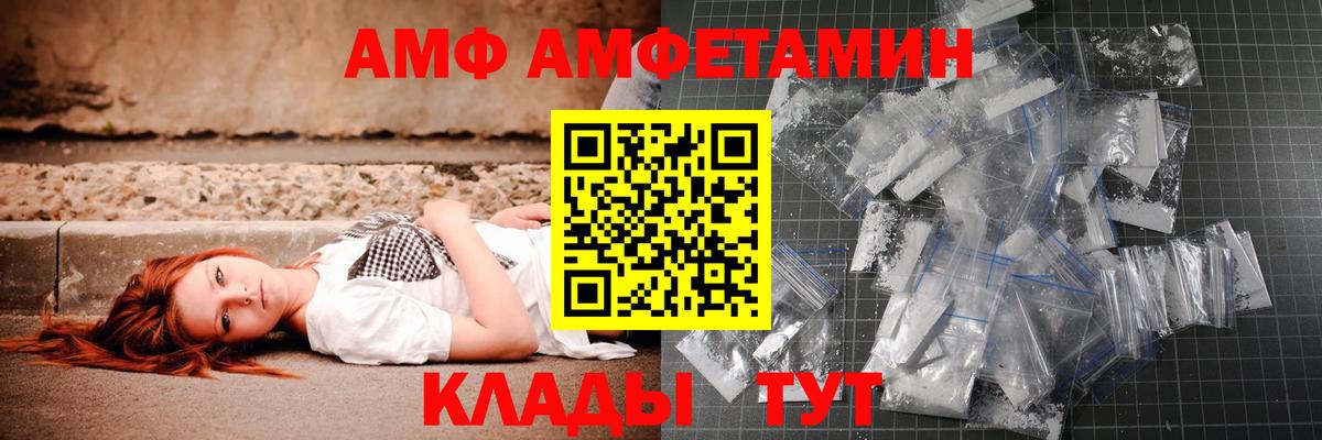 Метамфетамин Декстрометамфетамин 99.9% Улан-Удэ