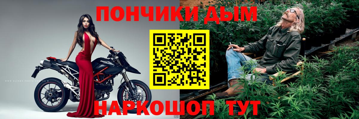 Марихуана гибрид  Шишки марихуана план  Улан-Удэ  Вход с VPN 