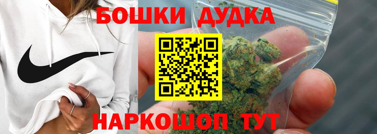 Бошки марихуана MAZAR Улан-Удэ